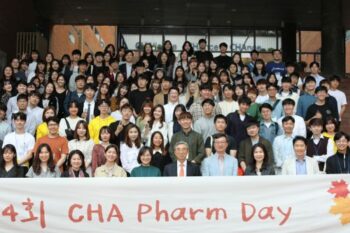 2019 제4회 CHA Pharm Day