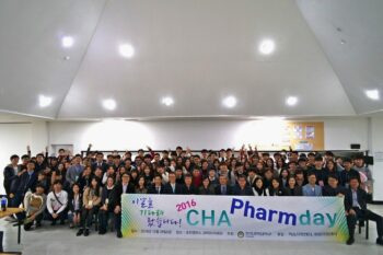 2016 제1회 CHA Pharm Day 학생식당