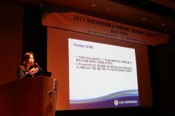 2017 프리셉터 간담회_성남시 약사회
